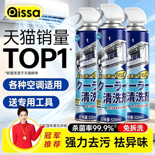 【爆卖⭕TOP.I】家政同款强去污