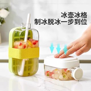 按压式冰块模具按压冰格水壶水杯家用食品级制冰盒冻冰块杯神器