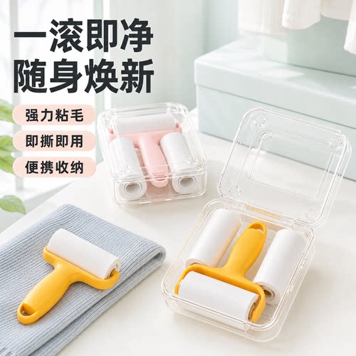 迷你粘毛器滚筒可撕式替换纸小型便携滚刷高粘度毛发猫毛粘毛神器