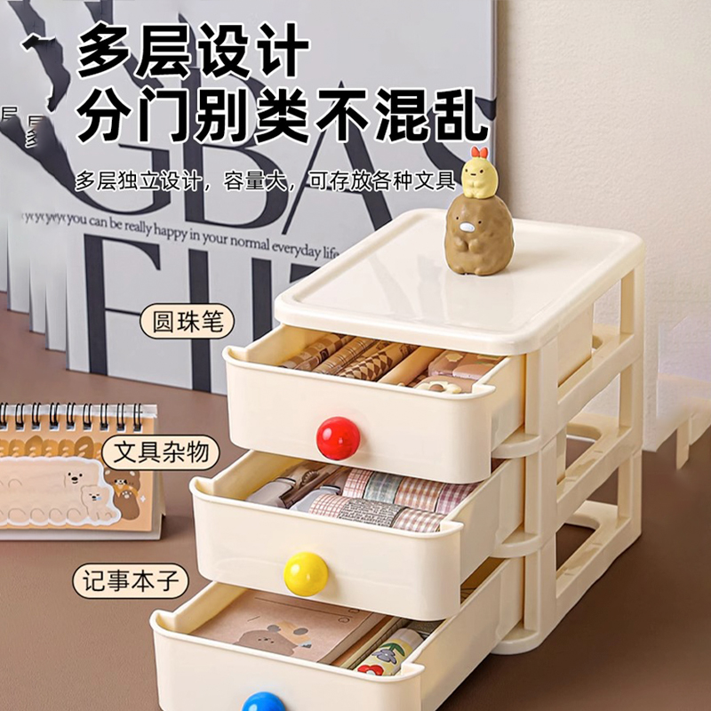 桌面收纳盒多巴胺小抽屉式书桌迷你手饰储物盒发饰饰品整理盒子