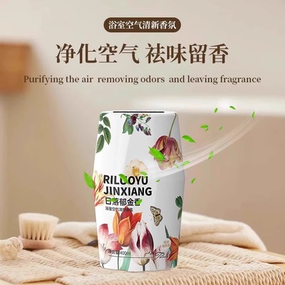 卧室持久空气清新剂除异味神器