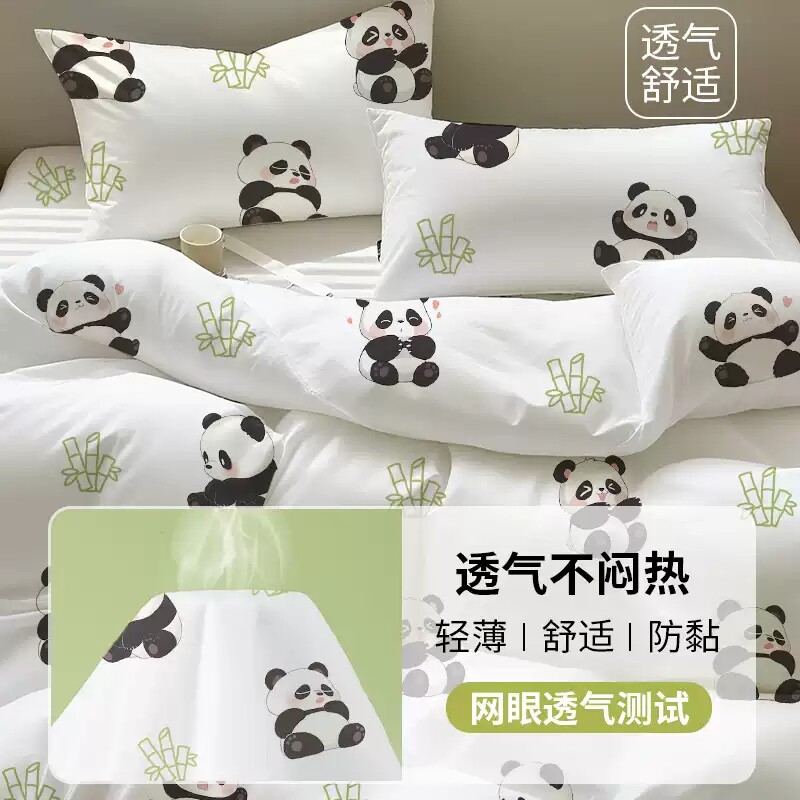 可爱熊猫一次性床单被套透气舒适轻薄防黏A类棉旅行便携透气不热