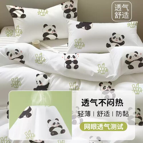 可爱熊猫一次性床单被套透气便携
