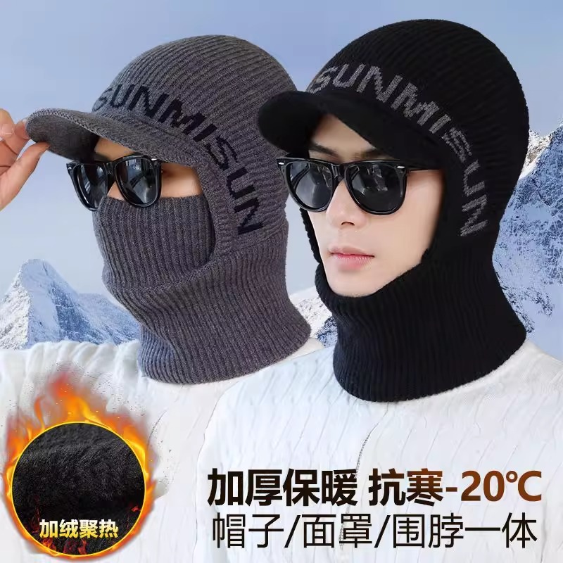护耳帽子男冬天加厚毛线帽围脖一体骑行帽学生上班防风防寒连体帽