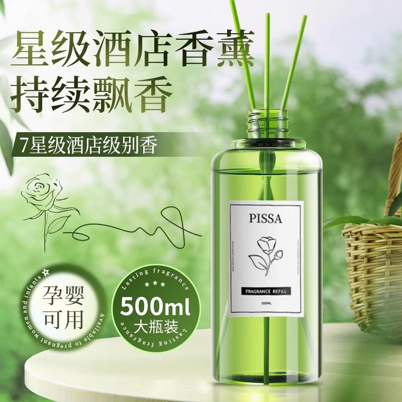 香薰精油补充液房间空气清新卧室内持久衣柜家用高级香薰香料精油,洗护清洁剂/卫生巾/纸/香薰,香薰香料,淘宝优惠券,粉丝福利购,淘宝优惠卷