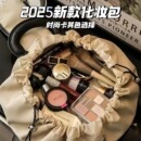 懒人化妆包大容量便携旅行收纳袋抽绳束手提皮质洗漱护肤品收纳袋
