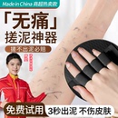 无痛强力下泥男女士专用搓澡巾 搓澡皮子洗澡搓泥神器圆饼手指款