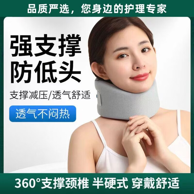 颈椎牵引器家用半硬颈托颈椎牵引器颈托颈椎牵引器颈托颈椎牵引器