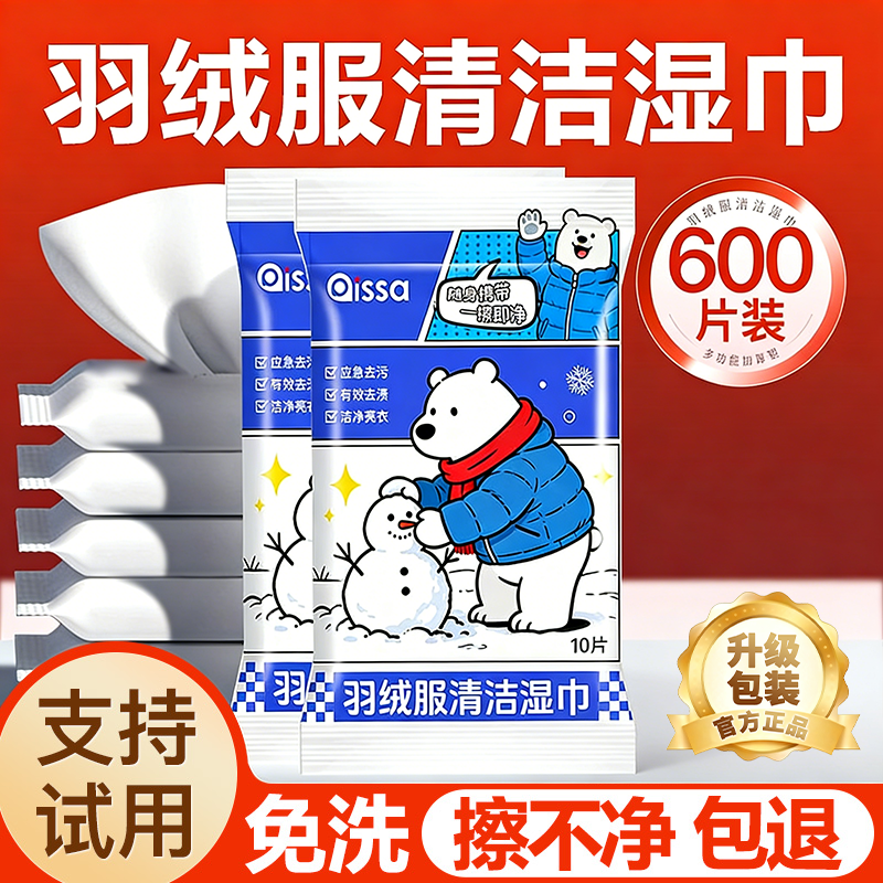 【爆卖TOP.I】免水洗⭕高效去渍