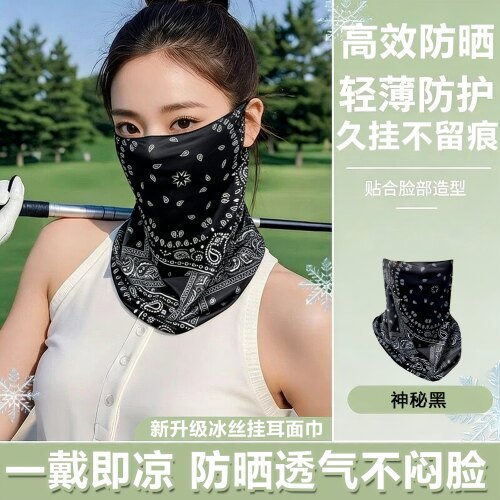 【夏天不怕晒了！】冰丝防晒面罩