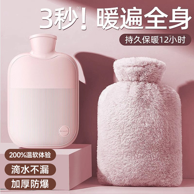 特厚无异味秋冬季注水式热水袋