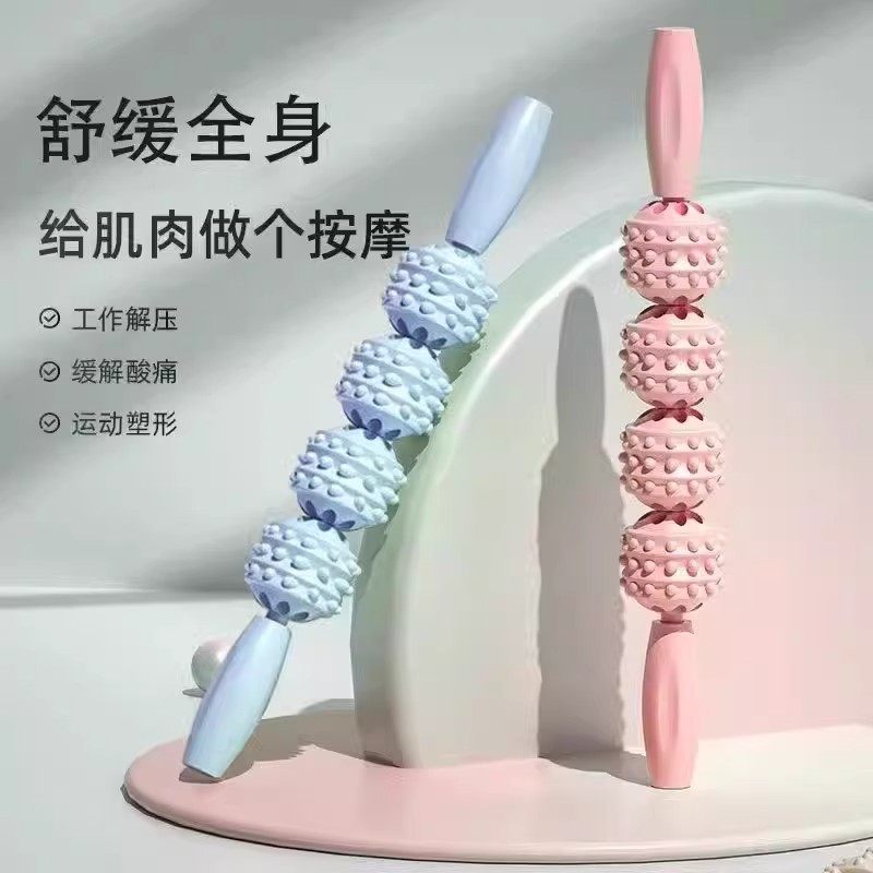 按摩滚轮滚轴健身训练器材狼牙筋膜棒腿部肌肉放松小腿瑜伽拉伸女,个人护理/保健/按摩器材,按摩棒/锤,淘宝优惠券,粉丝福利购,淘宝优惠卷