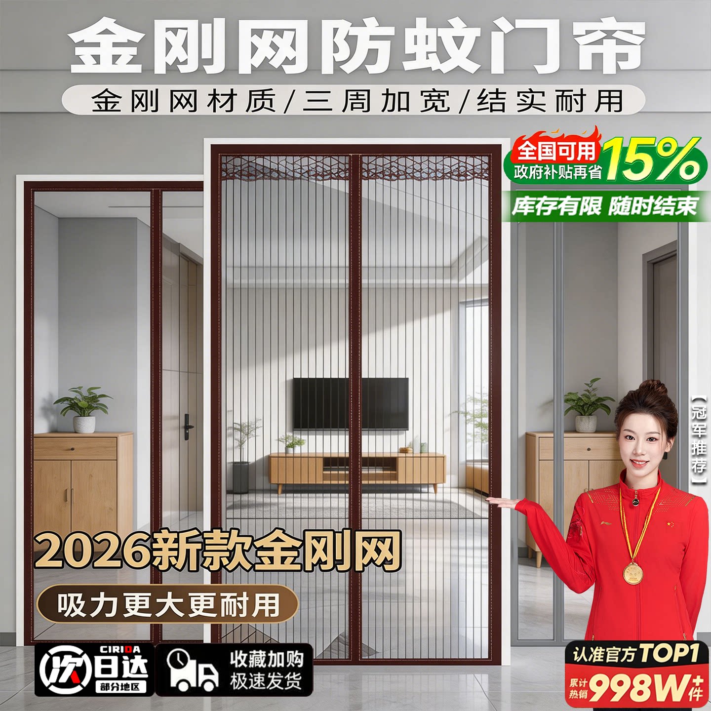 【热销⭕TOP.I】金刚砂2026新款图片