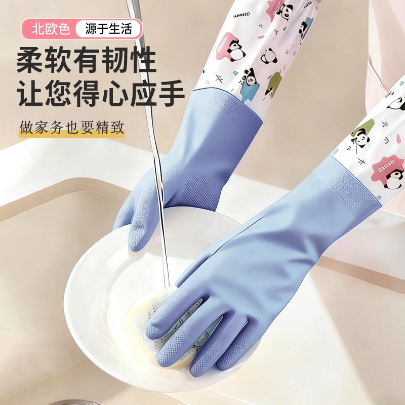 加长加厚手套家务洗碗厨房耐用