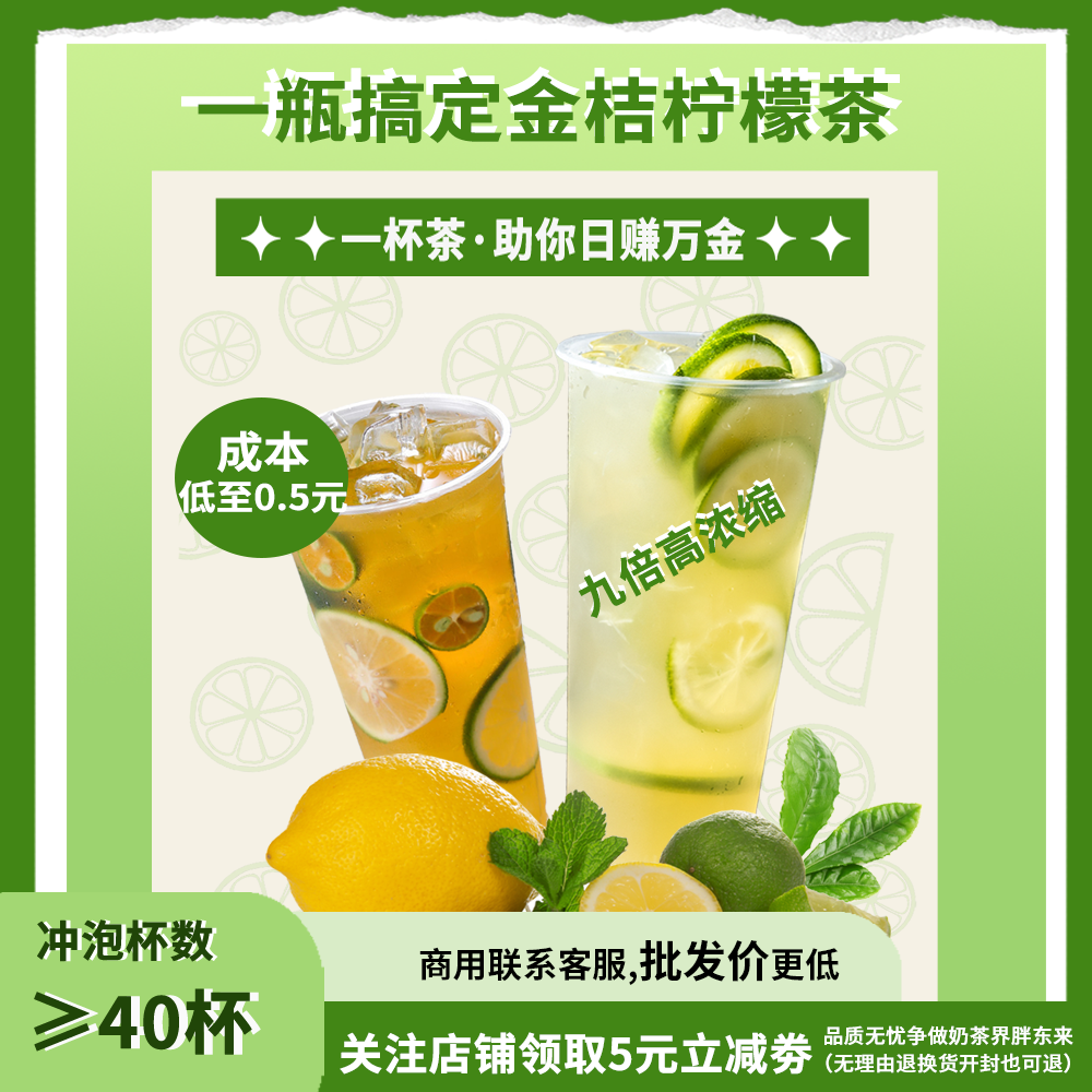 给价就卖！2kg商用9倍浓缩汁