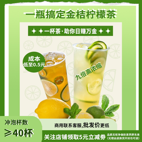 2kg商用9倍浓缩汁源头工厂直发