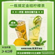 团友9倍商用浓缩汁柠檬浓缩果汁奶茶店果茶专用柠檬茶糖浆