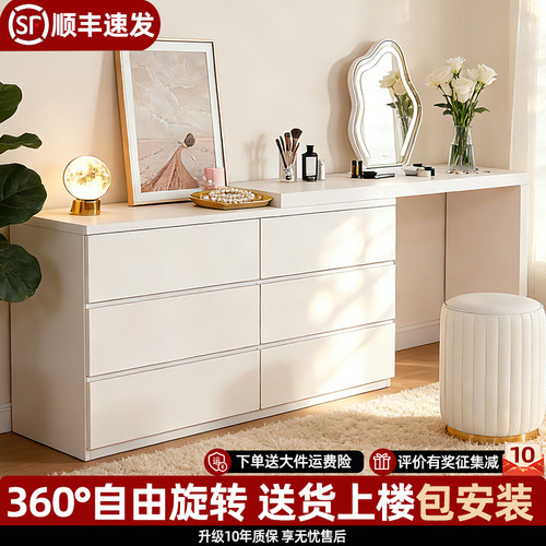 小户型卧室梳妆台斗柜一体省空间