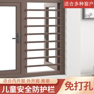 新型防盗窗网 儿童安全窗户防护栏高层隐形阳台平开免打孔家用自装