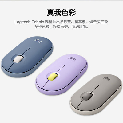 罗技USB无线光电无线静音鼠标