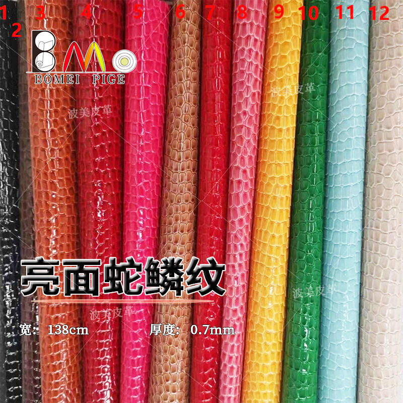 亮面鳄鱼纹皮料手袋卡包箱包皮革防水拉毛底服装皮鞋手工dy装饰革