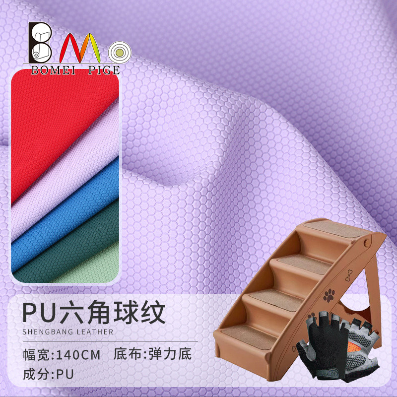 篮球纹PU皮革弹力皮手套革图片