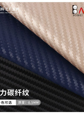 编织纹卡套斜草席纹弹力钱包