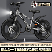 捷安儿童自行车男女孩6 12岁15青少年中大童小学生变速22寸山地