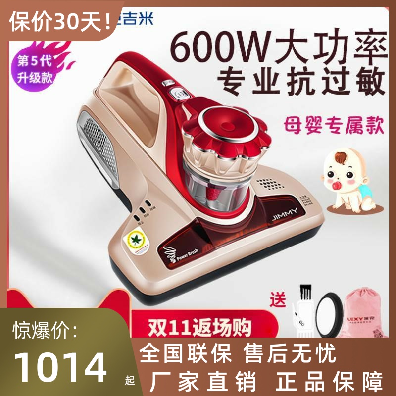莱克家用床上沙发紫外线杀菌机