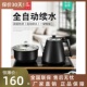 妙胜 全自动底部上水壶电热烧水壶智能抽水式 加水泡茶具机茶台