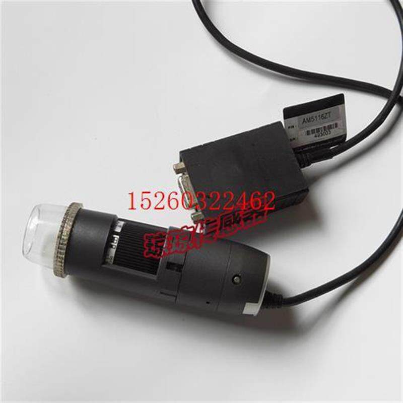 议价台湾Dino-Lite AM5116ZT AM4112PT AM4112ZT手持式数码显微镜使用感如何?