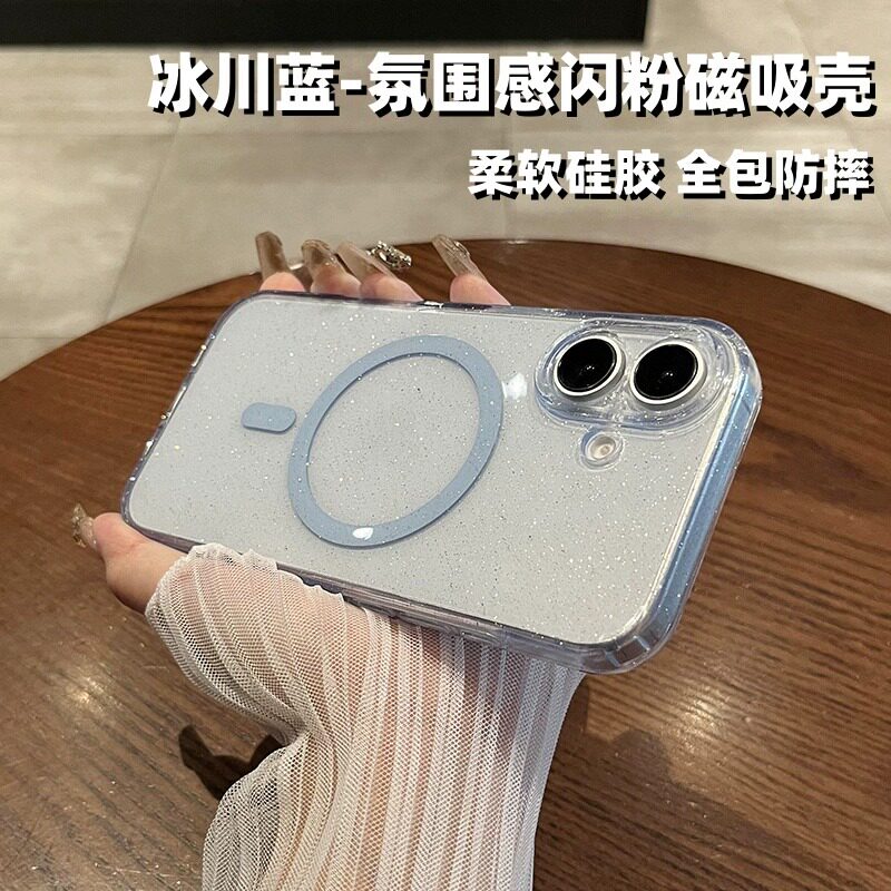 适用苹果16手机壳新款透明闪粉
