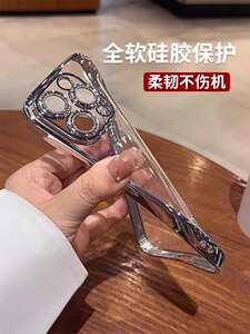苹果苹果手机保护套硅胶高级感