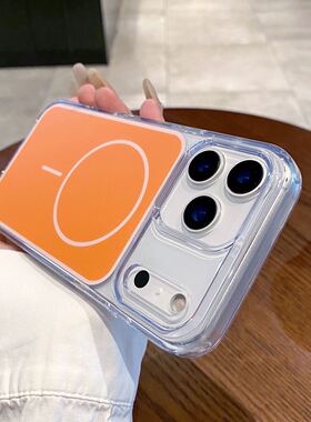 适用苹果iPhone17promax手机壳Magsafe磁吸充电17Pro全包防摔pmax创意个性pormax男女新款ipone十七pr0保护套