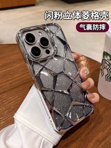 苹果15硅胶软壳菱形渐变钻石纹