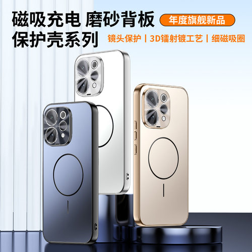 适用vivoS50手机壳s50promini自带镜头膜全包保护套新款超薄防摔磨砂magsafe磁吸新品男女高级感商务简约外壳