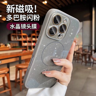 多巴胺闪粉适用苹果15promax手机壳iphone16pro新款14镜头全包13细圈磁吸12独特好看高级感轻奢11女plus夏天