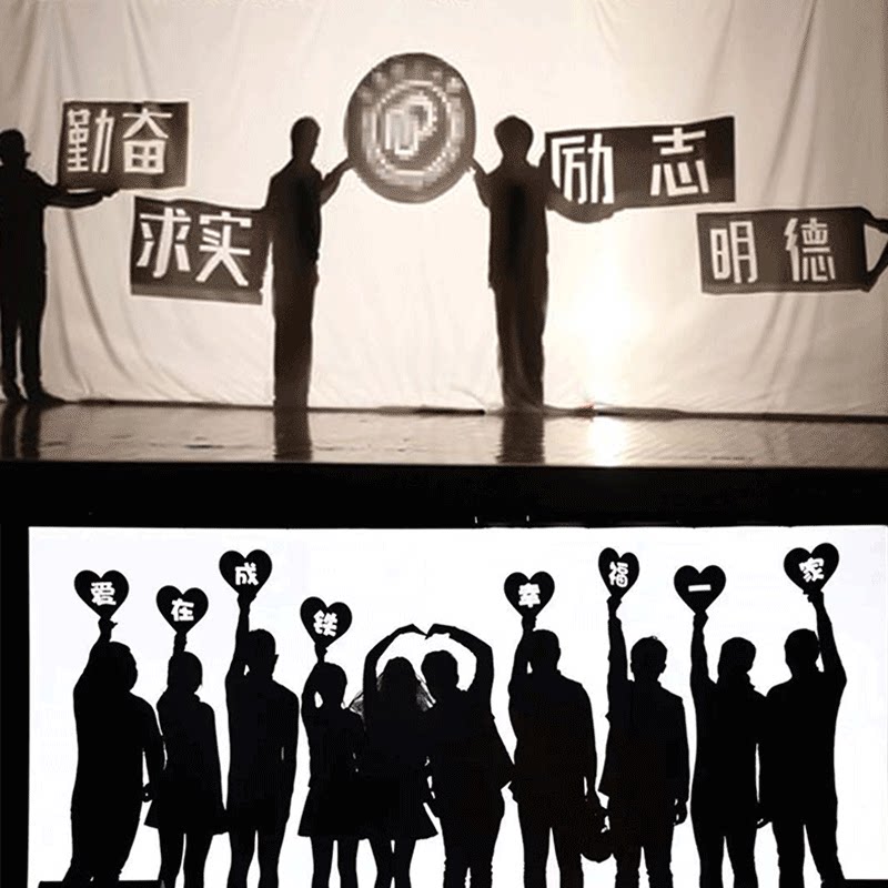 影子舞表演摄影舞台剧背景布灯光布红头灯800W白色影子剧支架光影