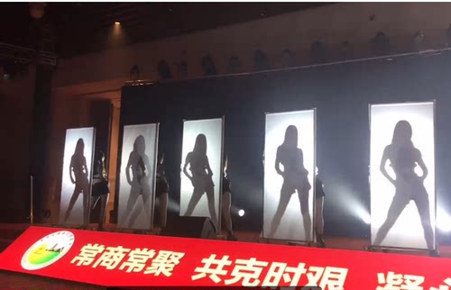 幕布单人舞灯光秀可破纸幕