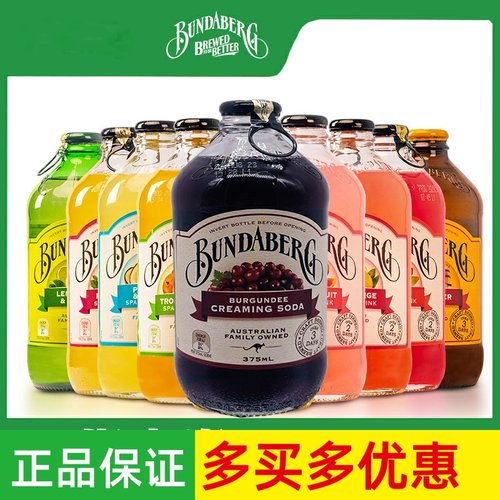 宾得宝果汁含气饮料澳大利亚进口