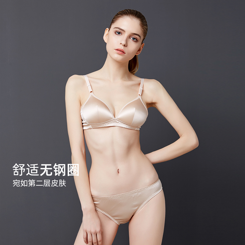 贝女梦真丝内衣女无钢圈