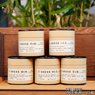 肾各50克香粉 非遗药香肝 肺 脾 心