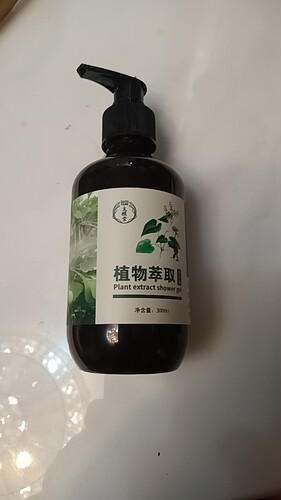 抚泉系列沐浴露300毫升。