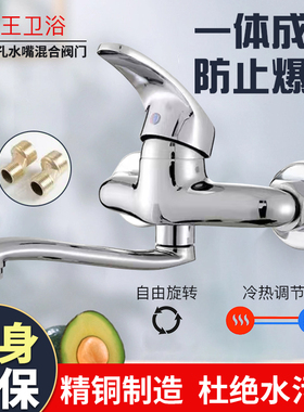 阳台入墙全铜入墙式厨房冷热水龙头墙出水单把双孔水嘴混合阀门