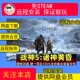 远程安装 解压即玩全DLC送修改器 战神5诸神黄昏豪华中文PC版