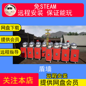 远程安装 Shieldwall电脑单机游戏盾模拟器 盾墙全DLC免steam中文版