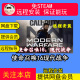 免steam中文pc电脑单机游戏 COD16 远程安装 使命召唤16现代战争