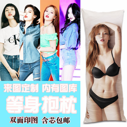 金泫雅抱枕同款周边性感女明星美女等身长枕头宅男夹腿枕睡觉款