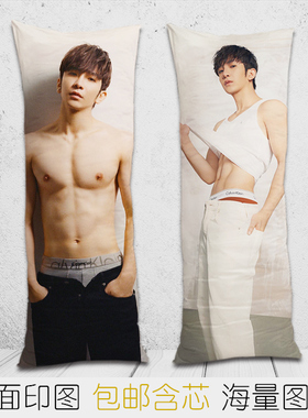 跨境Anson Lo盧瀚霆抱枕攬枕同款定制等身长咕臣MIRROR周边礼物