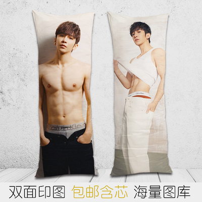 AnsonLo盧瀚霆抱枕攬枕同款咕臣